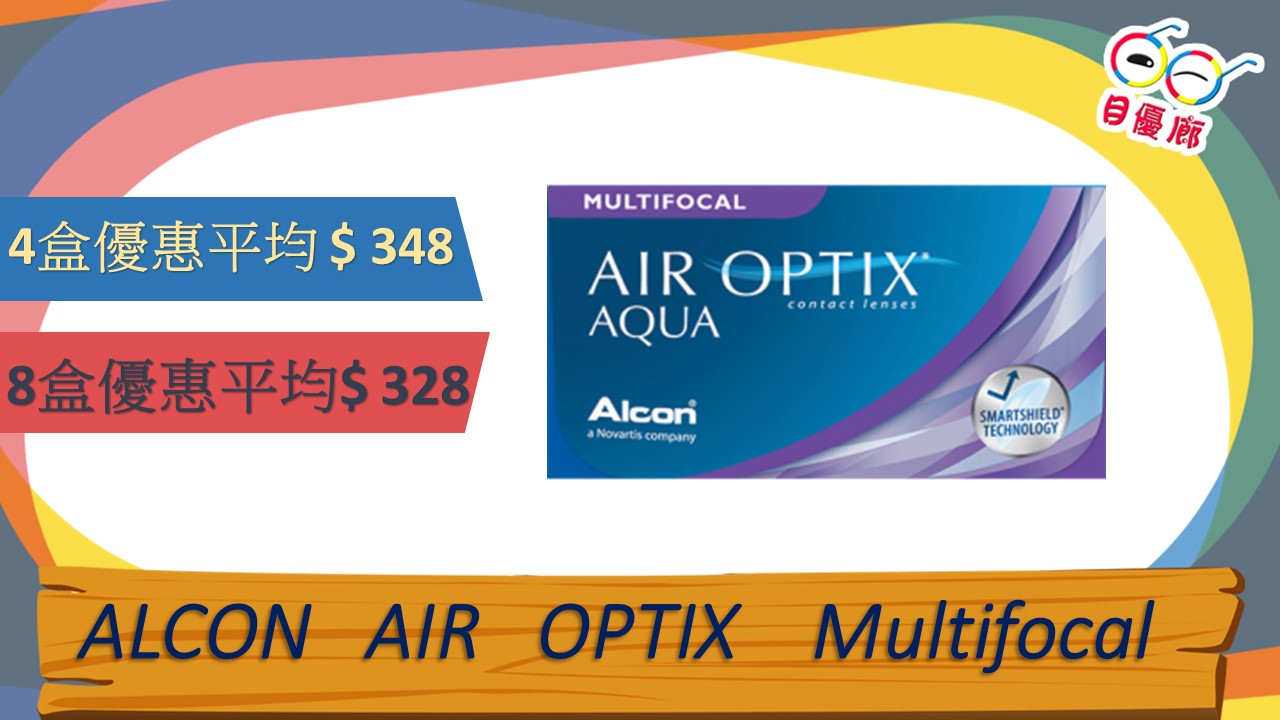 AIR OPtix Multifocal 6Pcs