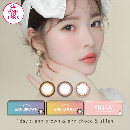 Ann 365 Lens 1 Day Silian 系列 10 Pcs