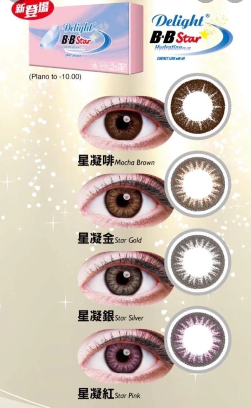 Delight BB Star Color Monthly 2Pcs