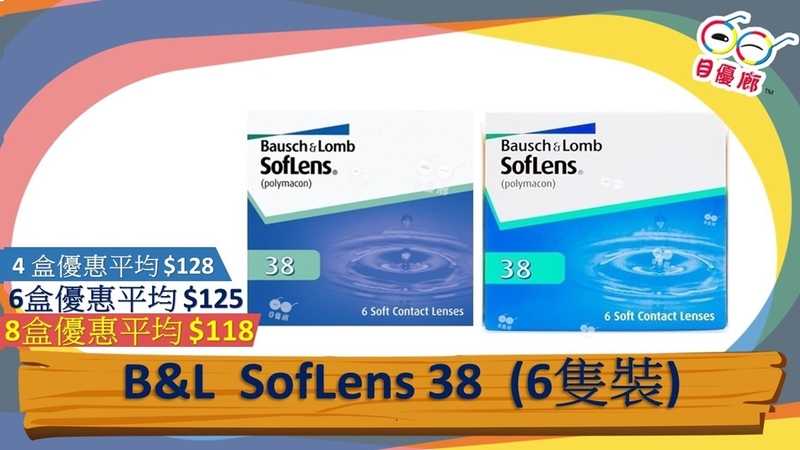 B&L SOFLENS38 MONTHLY 6PCS