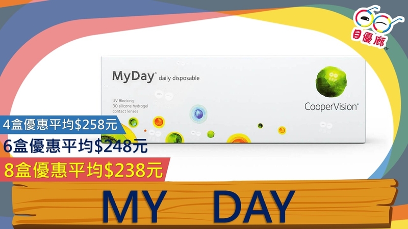 Cooper Vision 1 DAY  MY DAY 30PCS