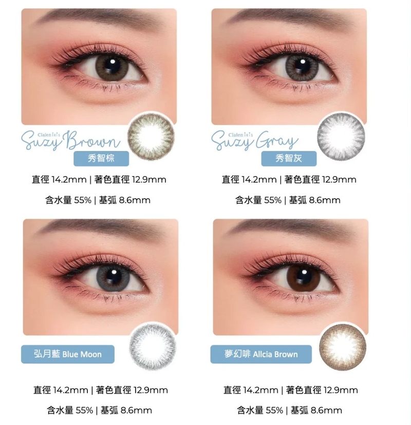 Clalen Iris Suzy 1 Day Color 30Pcs