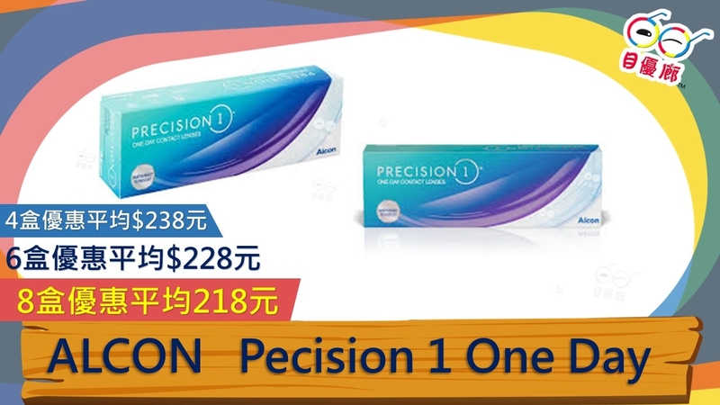 Alcon Precision 1 One Day 30Pcs