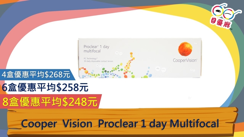 Cooper  Vision  Proclear 1 day Multifocal  30PCS