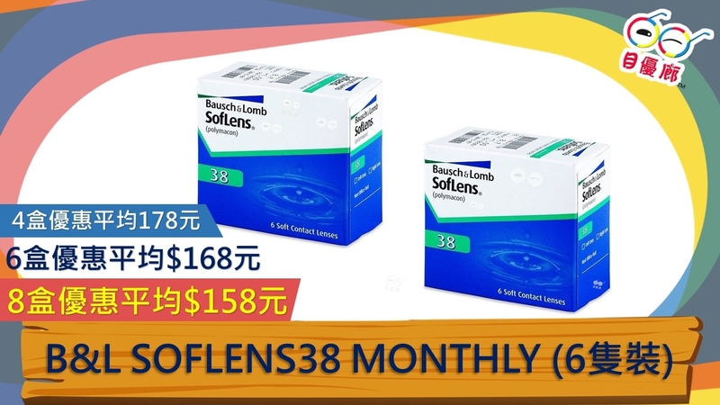 B&L SOFLENS38 MONTHLY 6PCS