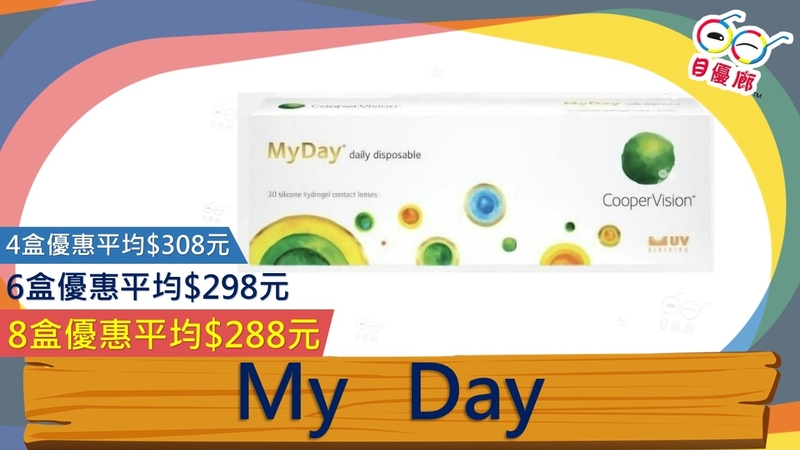 Cooper Vision 1 DAY  MY DAY 30PCS