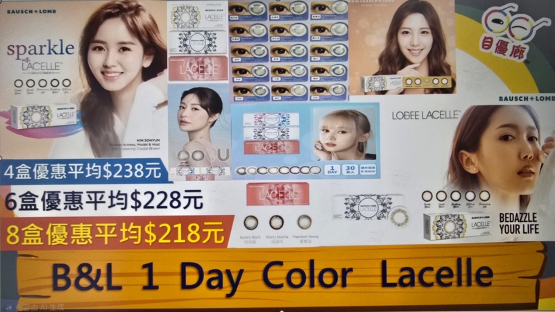 B&L 1 Day Color  Lacelle 30Pcs