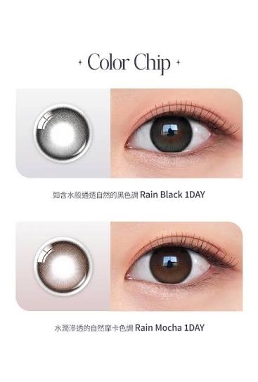 OLens Rain 1 Day 10Pcs