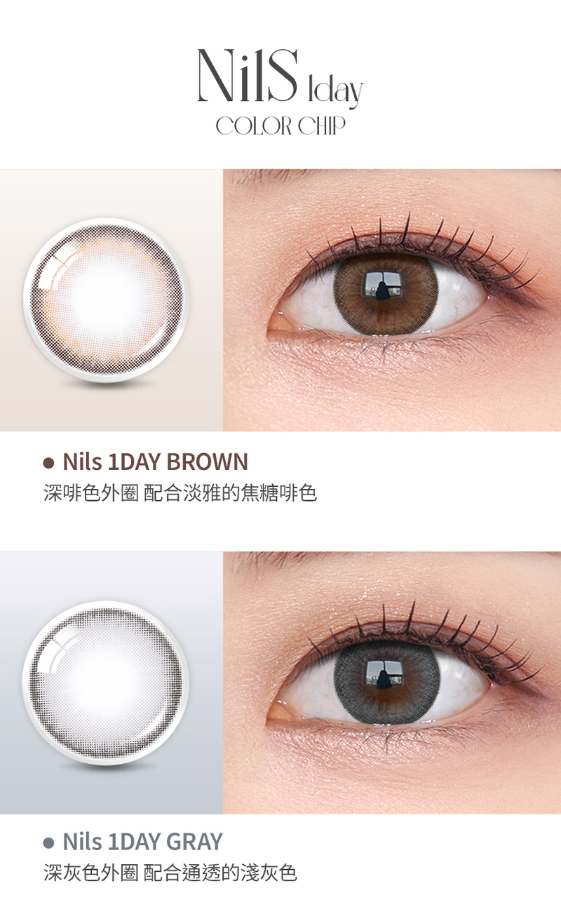 Olens Nils 1 Day 10Pcs